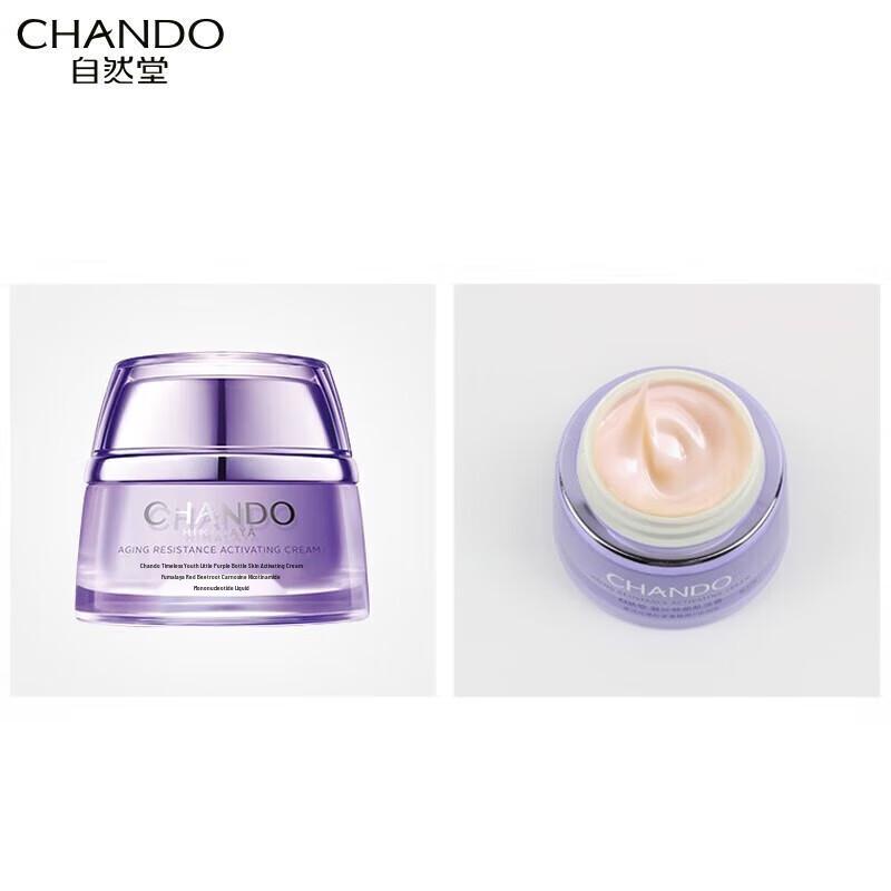 Chando Time-Defying Revitalizing Cream