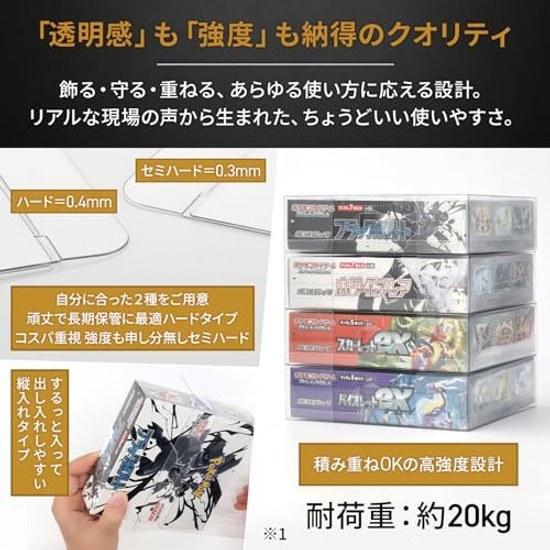 Pokemon Card Box Loader UV Cut Prevent Fading Compatible Shrink Wrap Poke Case Vertical Insertion Semi-Hard Regular Size Cost Performance