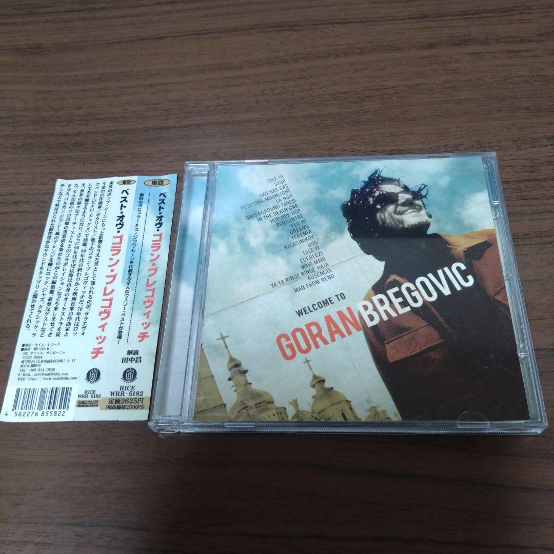 

[USED] Golam Bregovic / Best of Golam Bregovic