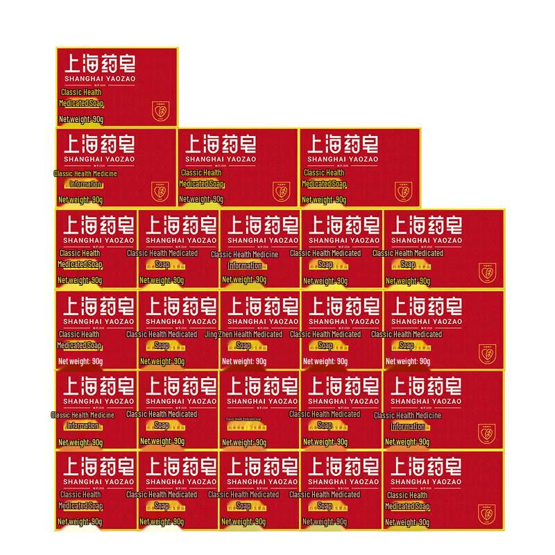 Shanghai Classic Medicated Soap, 24 Bars