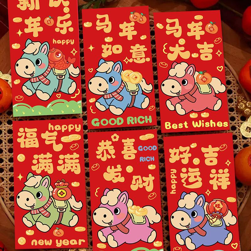 6Pcs Luck Money Bag Spring Festival Bless Pocket Red Packet 2026 Year Of The Horse Red Envelopes New Year Decoration Gift