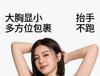 Ice Muscle Lace Large Chest Display Small Full Cup Bra Without Steel Ring, Women's Collection Accessory Breast, Cool Feeling Text Bra