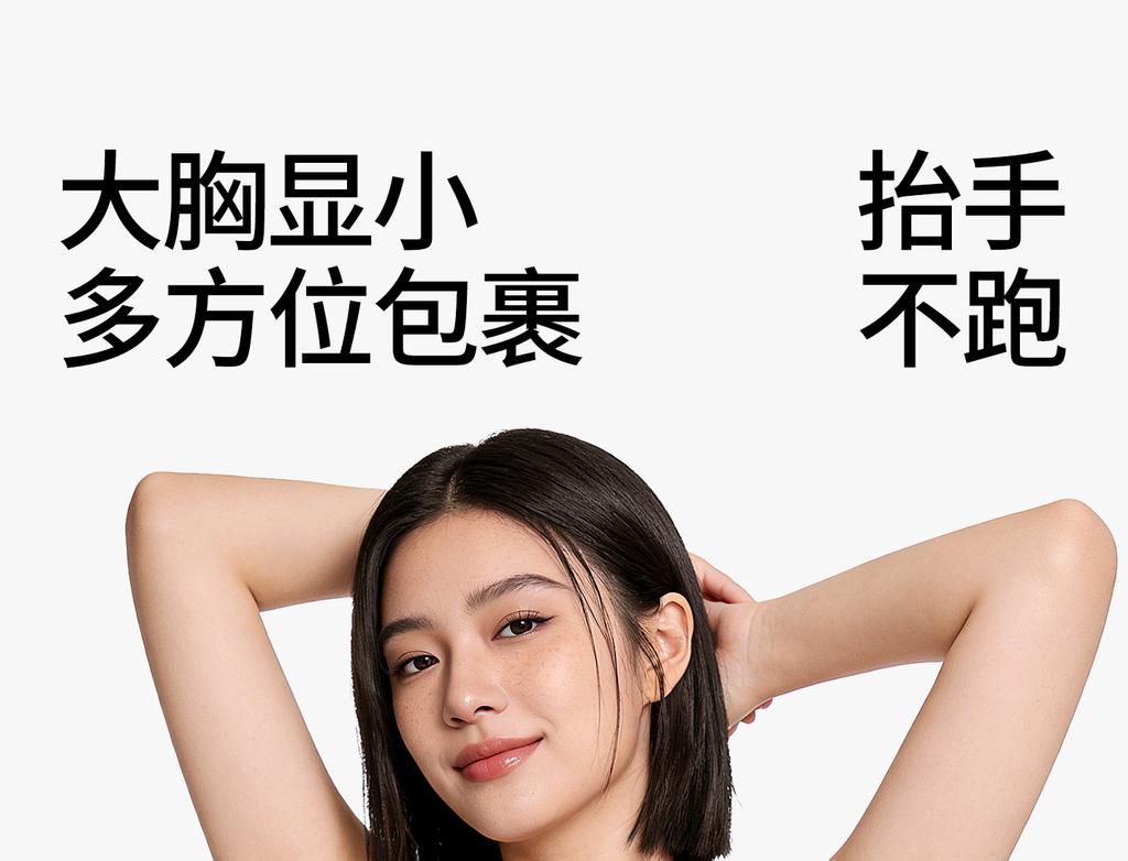 Ice Muscle Lace Large Chest Display Small Full Cup Bra Without Steel Ring, Women's Collection Accessory Breast, Cool Feeling Text Bra