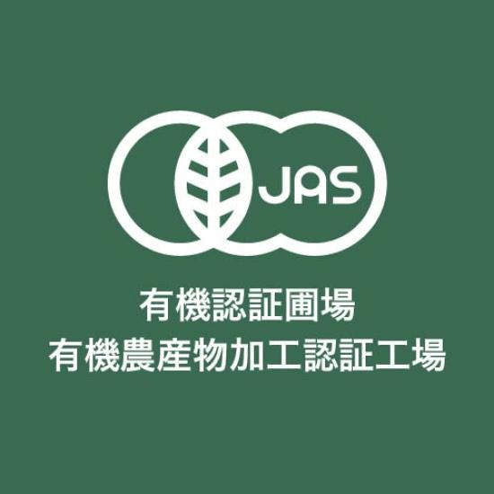 Organic Mulberry Matcha Powder 100g Made with 100% Japanese Mulberry Leaves