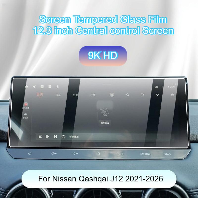 For Nissan Qashqai J12 2025‑2026 12