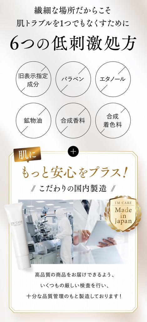 CARE Magic cream Whitening cream for delicate areas Whitening care Dark spots Arbutin Tranexamic acid Ascorbic acid 38g I'M Quasi-drug (5 bottles)