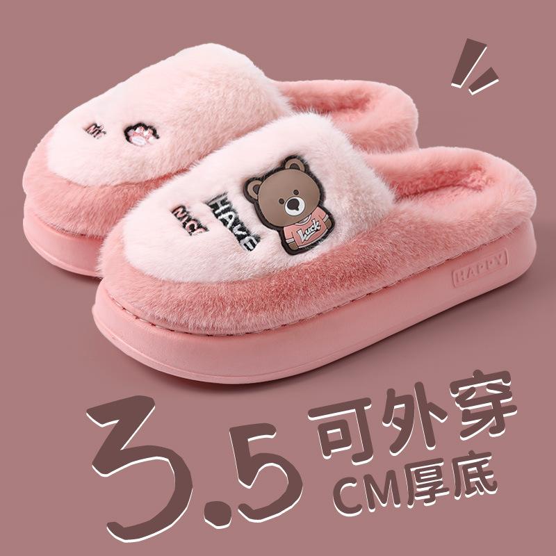 Cotton slippers men's winter new couple indoor home non-slip thick bottom warm plush cute cartoon cotton drag women winter