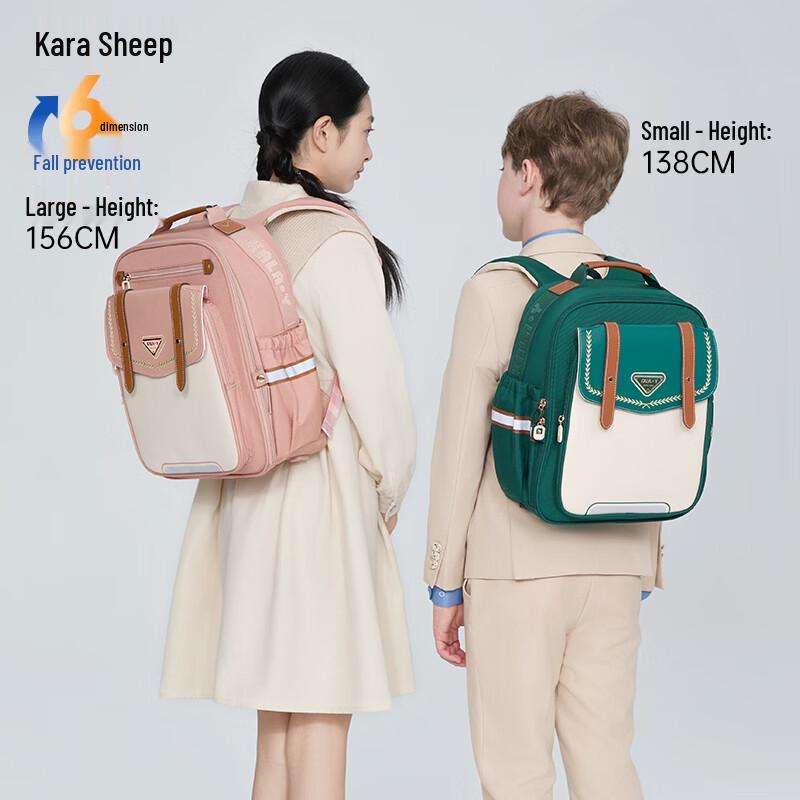 KALA·Y Cloud Lightweight 22L Primary School Backpack