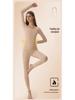 Lightweight Seamless Antibacterial Skin-Beautifying Base Layer: High Elasticity, Comfortable, Warm, Moisturizing