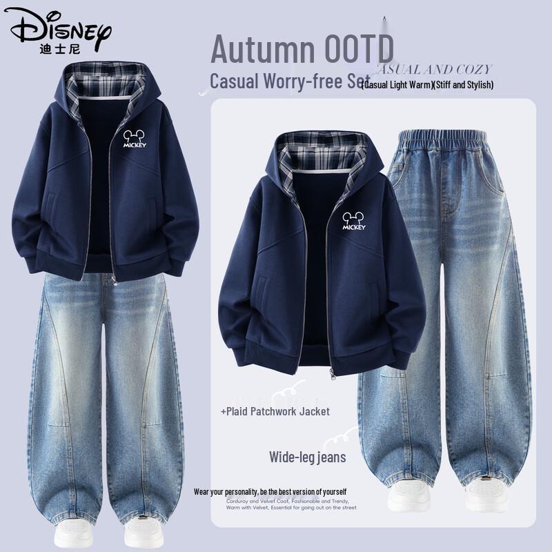 Disney Boys' Hooded Jacket & Wide-Leg Pants Set