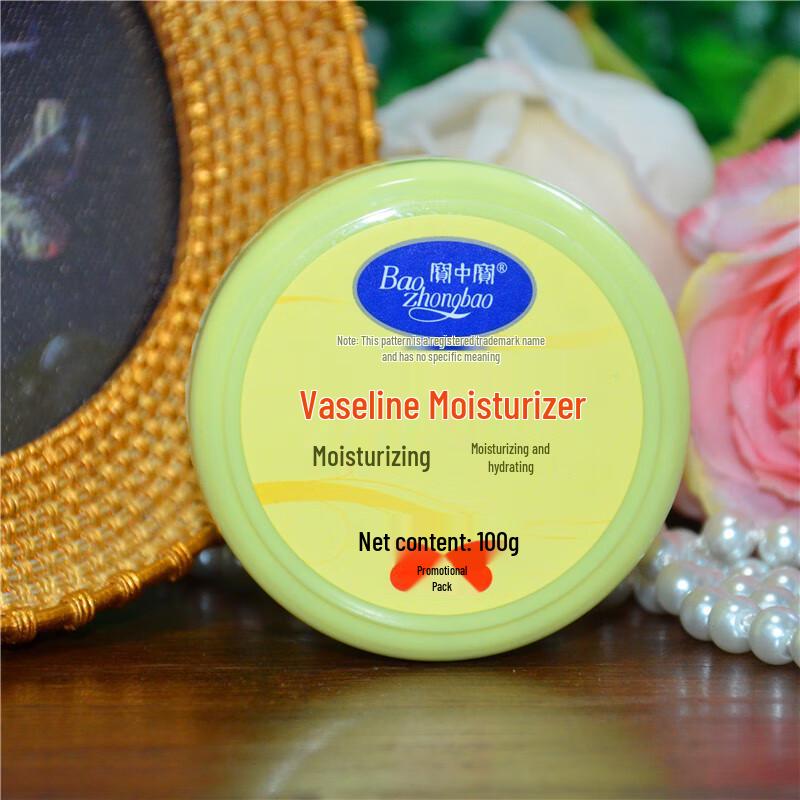 

Baozhongbao Vaseline Moisturizing Cream 100g