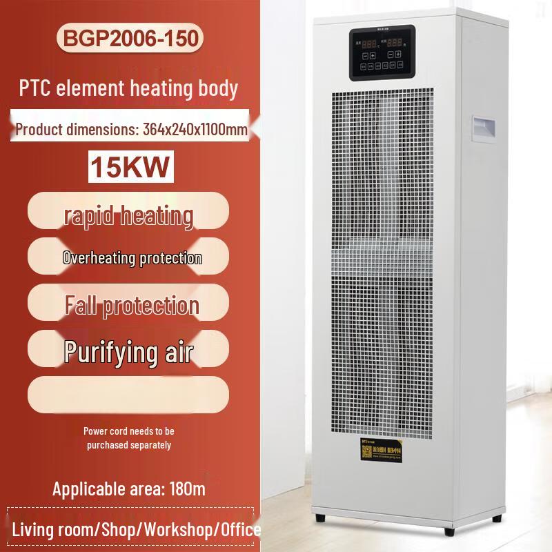 Pro'sKit Industrial PTC Ceramic Heater