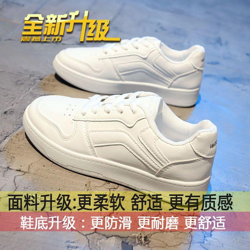 

2025 spring new thick-soled white shoes women s ins Internet celebrity same versatile casual Hong Kong-style sports shoe trend 40