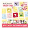 Bunny Land Sanrio Memory Game