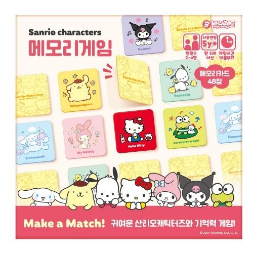 Bunny Land Sanrio Memory Game