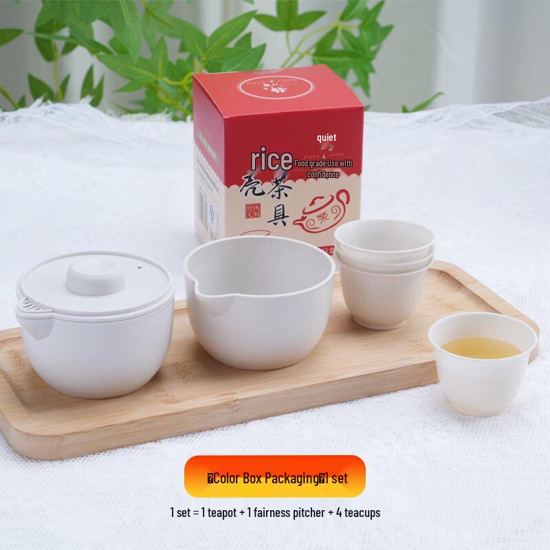 Eco-Friendly Portable Rice Husk Tea Set