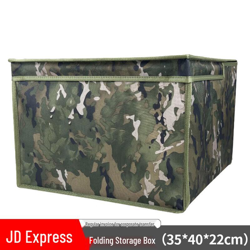 FUTLSLY Camouflage Foldable Storage Box