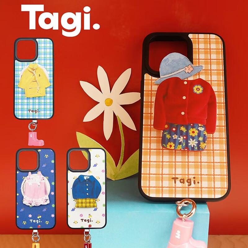 

Tagi. Dress-Up Game Magnetic Leather Phone Case iPhone 17
