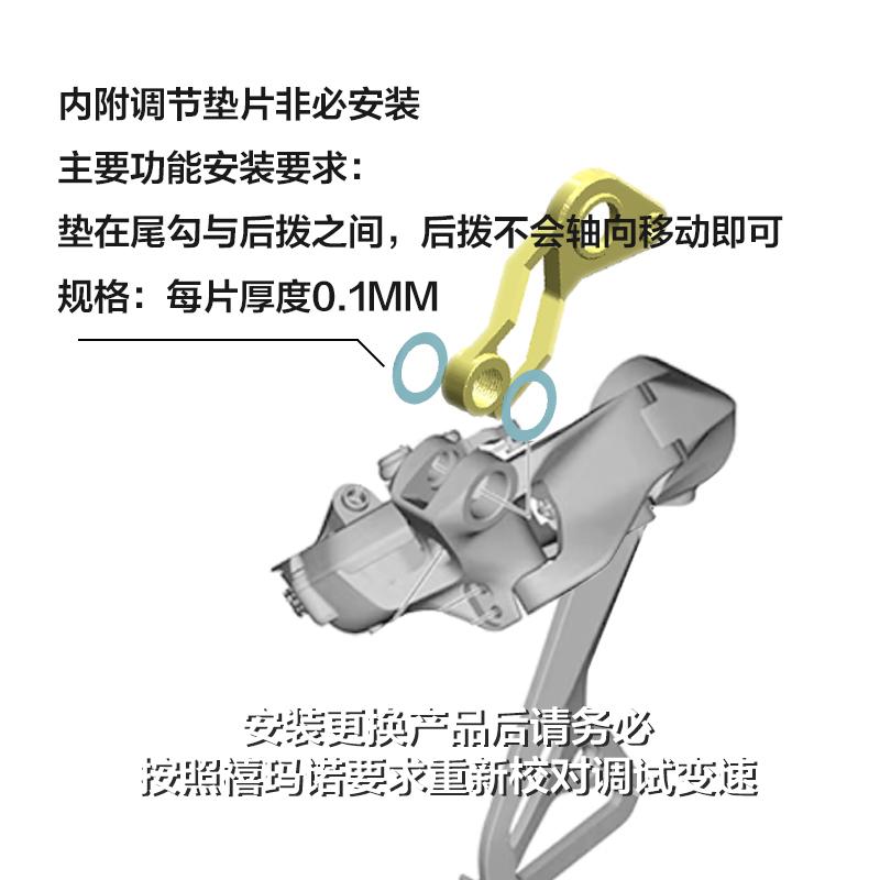 Chaser Road Bike Rear Derailleur Tail Hook Ultra-Lightweight Titanium Alloy Direct-Mount Tail Hook For SPECIALIZED For SL8/SL7