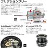 AbuGarcia Revo SP Beast 2000SH Spinning Reel High Performance Lightweight Durable Design