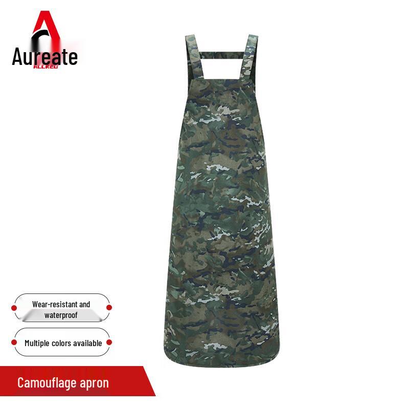 

Aoruide Camouflage Workwear & Outdoor Gear Collection