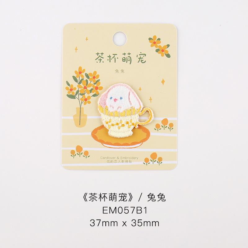 

Чашка милый питомец вышивка наклейка одежда чехол для мобильного телефона блокнот сумка украшение наклейка одежда заплатка на дырку наклейка самоклеящаяся Tutu