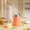 SUPOR 800ml Ceramic Lined Insulated Food Jar