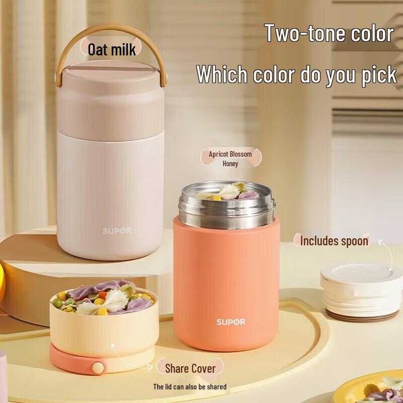 SUPOR 800ml Ceramic Lined Insulated Food Jar
