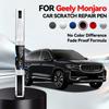 Purpose Vehicle For Geely Monjaro 2022-2025 Paint Repair Pen Touch Up Scratch Remover DIY Auto Accessories Black White Red Blue