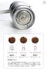 CAMPING MOON Camping Coffee Mill, Coffee Hand Grinder, Solo Grinder, S, Conical Type, CC-115