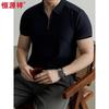 Men's Antibacterial Zipper Polo Shirt