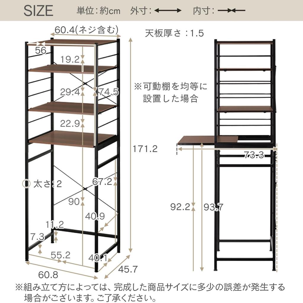 Bon Furniture Kitchen Rack Above Trash Can Width X Depth X Height Cm Range Stand Movable Shelf with Slide Rail Natural 60.8 45.7 171.2