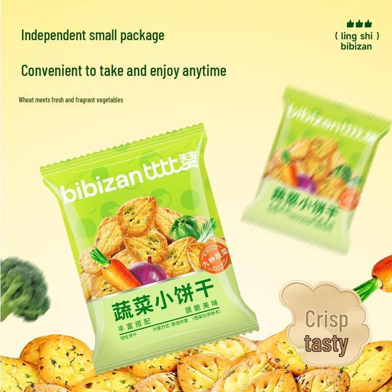 BIBIZAN Vegetable Thin Crisp Crackers