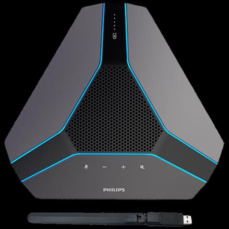 

Philips AECS8108 Wireless Video Conference Speakerphone (CN version)