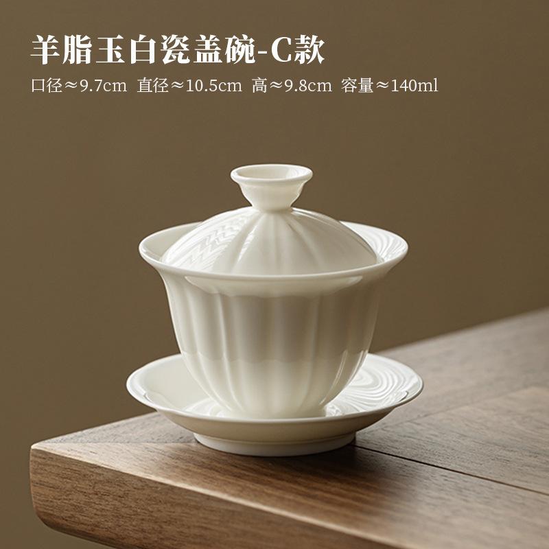 

Sheep Fat Jade White Porcelain Gaiwan Aesthetic Tea Tureen Tea Bowl With Lid Kit Tea Maker Cover Bowl Kung Fu Tea Set Collection
