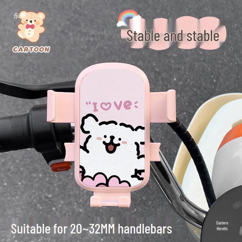 2025 Cute Puppy Line Art Phone Holder, Shockproof, Electric Scooter/Bike Navigation Mount
