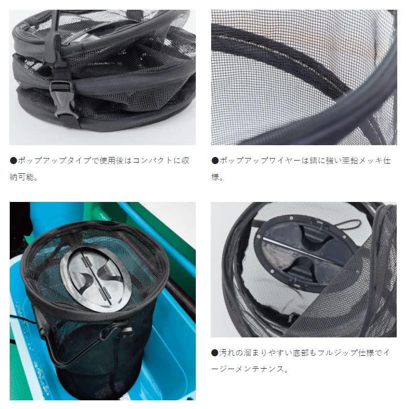 Gamakatsu Octorize Pop-Up Octopus Bucket Luxxe LE807 Octopus Fishing