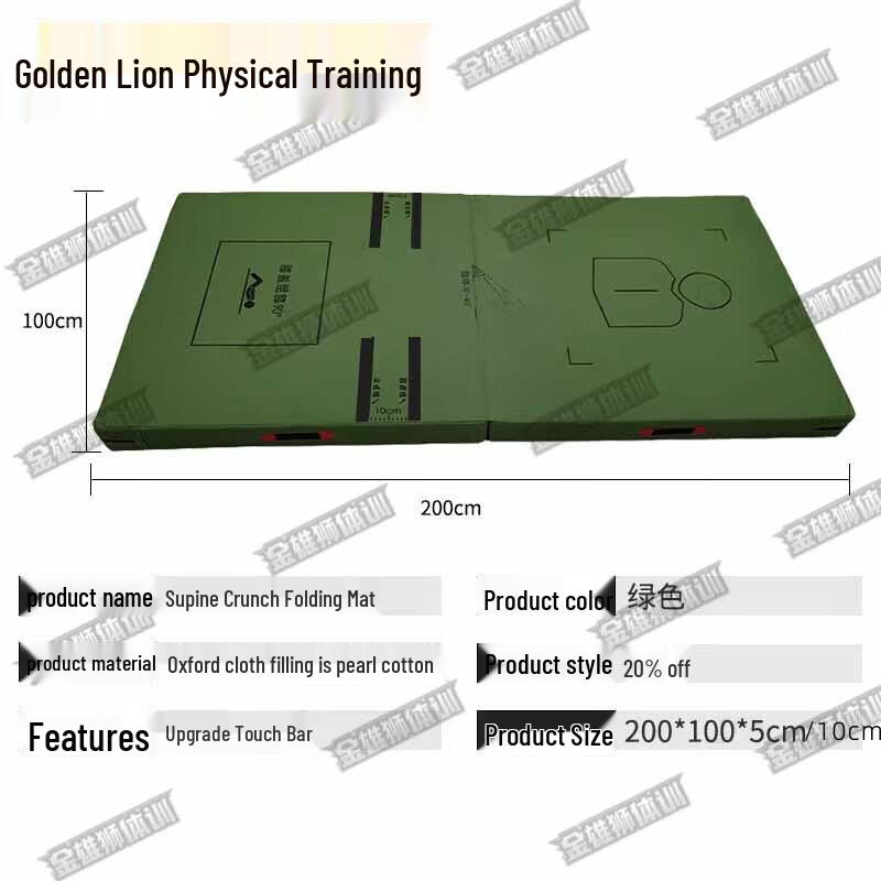 Golden Lion Multi-Purpose Exercise Mats & Trainer