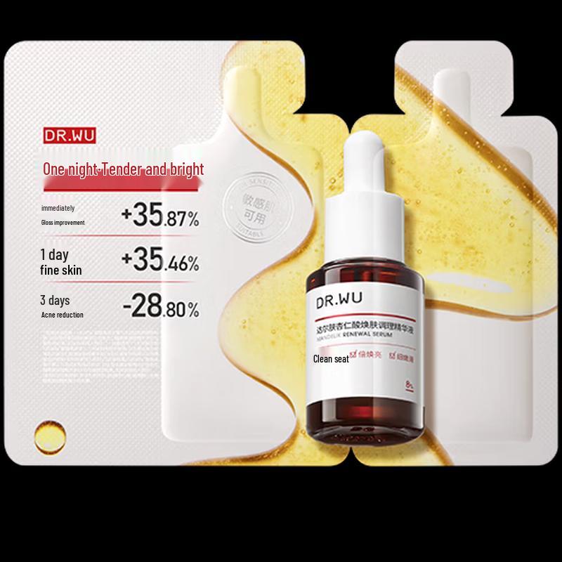DR.WU Mandelic Acid 8% Skincare Set