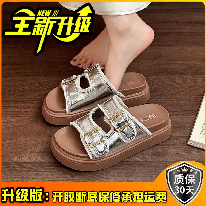 Cowhide Version Thick-bottomed Shit-stepping Slippers for Women's Summer Wear 2025 New Thick-bottomed Beach Vacation Wind One-word Cool Slippers