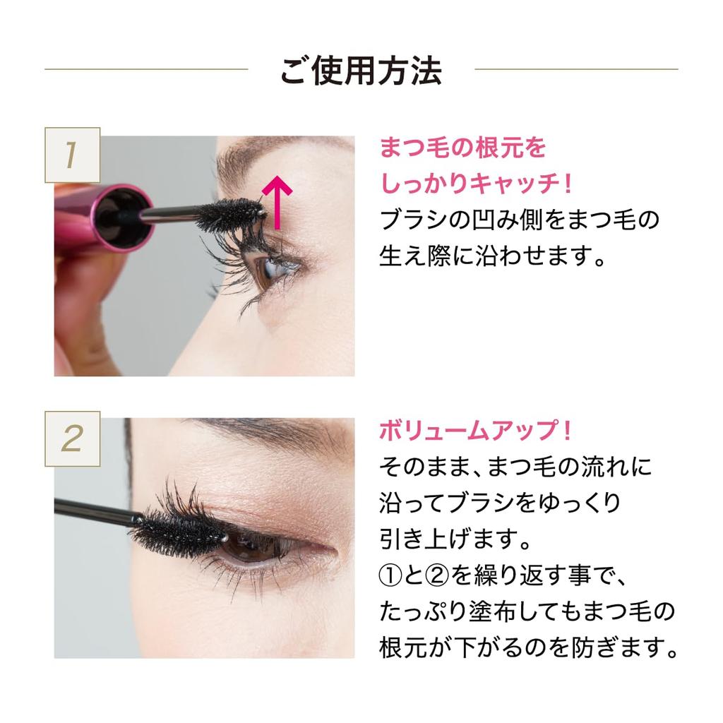 TWK Thin Pure Black Mascara by Tomoko Removes with Warm Water for and Curl Glossy and Volume+ Kimijima. Volume, Curl, Retention. Lustrous.