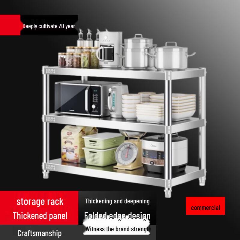 

Yingbai 3-Tier 304 Stainless Steel Kitchen Storage Rack