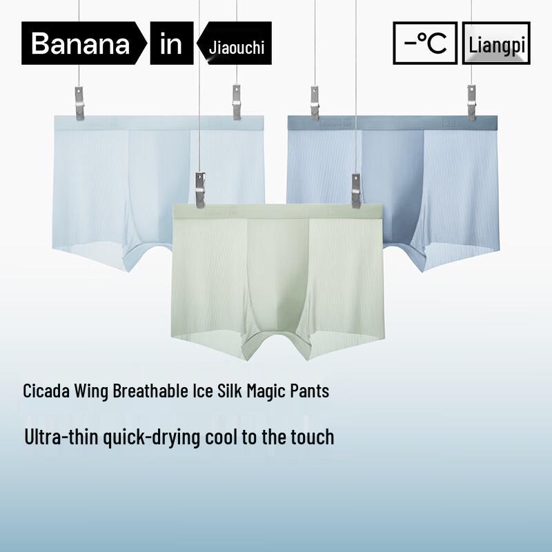 Bananain 311 Cool Air Ice Silk Herren Boxer Briefs (3 Pack)