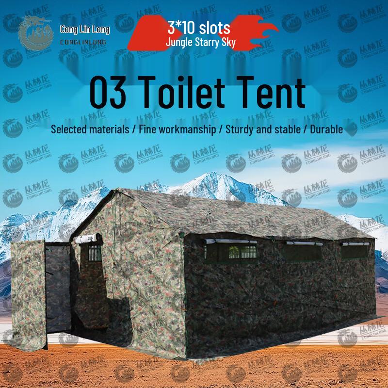 Jungle Dragon 03 Emergency Relief Toilet Tent