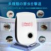 Set of 6 Ultrasonic Pest Repels and Effective Range and Effective for Repelling and More 22-60Hz Repellents, 360-Degree Control, Cockroaches, Pests,