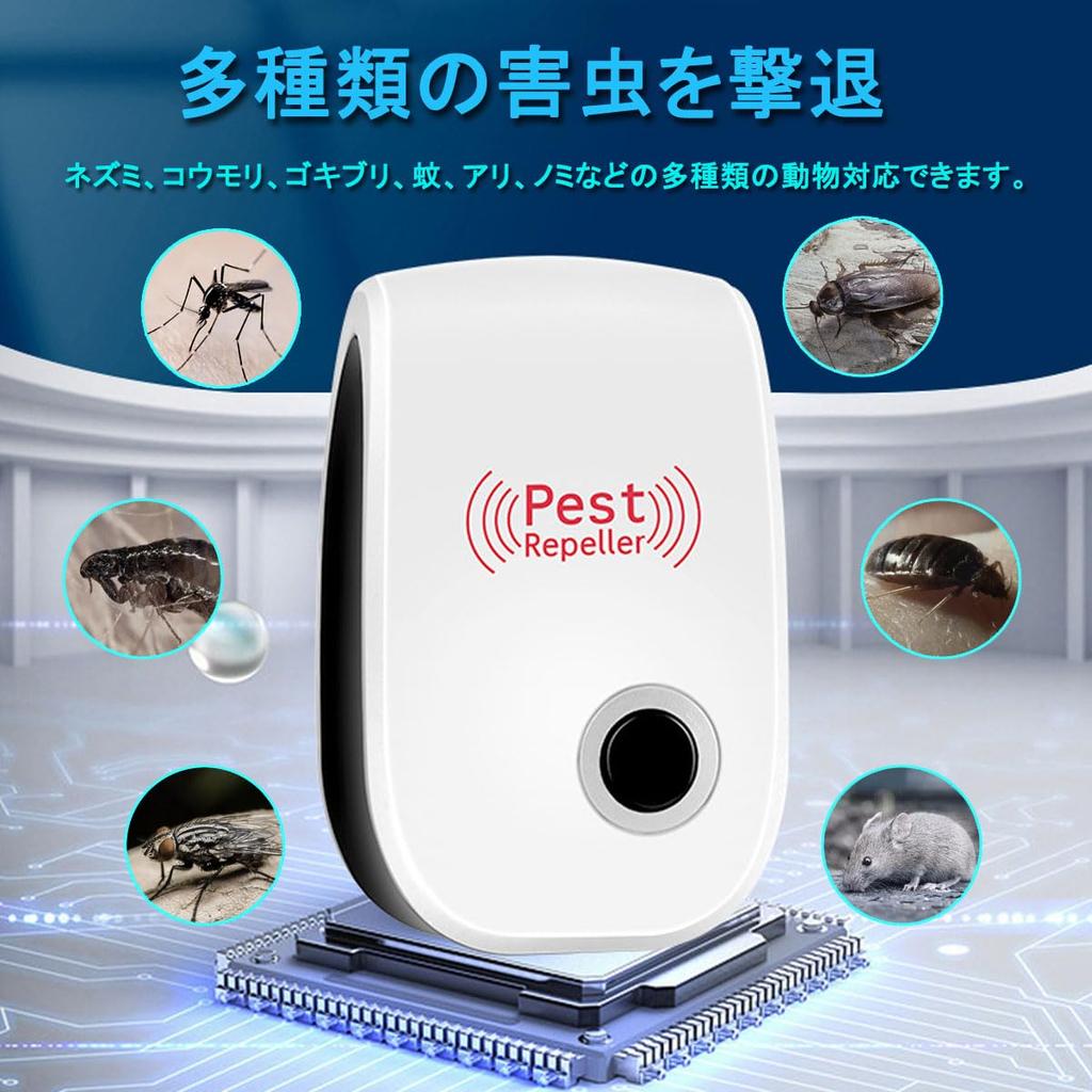Set of 6 Ultrasonic Pest Repels and Effective Range and Effective for Repelling and More 22-60Hz Repellents, 360-Degree Control, Cockroaches, Pests,