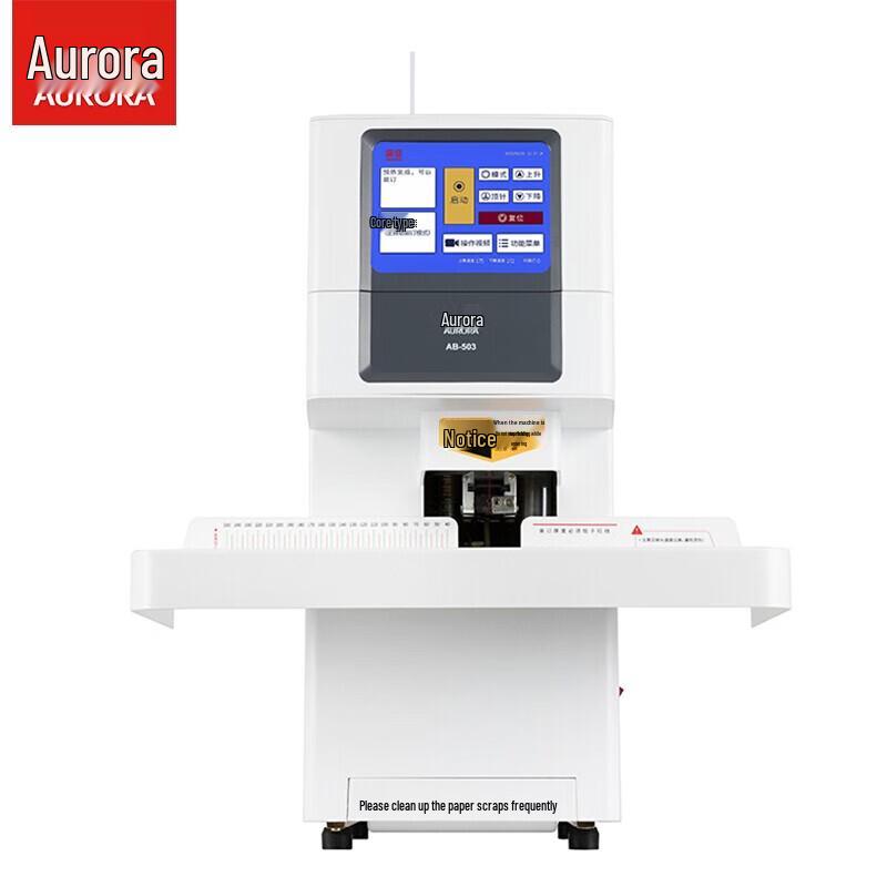 AURORA AB503 Automatic Financial Binding Machine