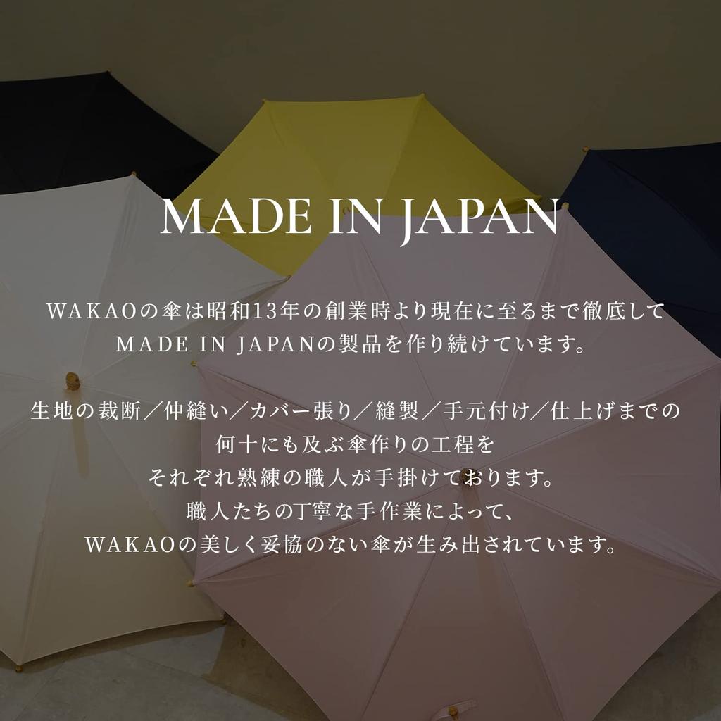 Wakao WAKAO Bamboo Handle Natural Wood Long Umbrella for Sunny and Rainy Days Cotton Pique Fabric Waterproof UV Protection Made In Japan (Black)