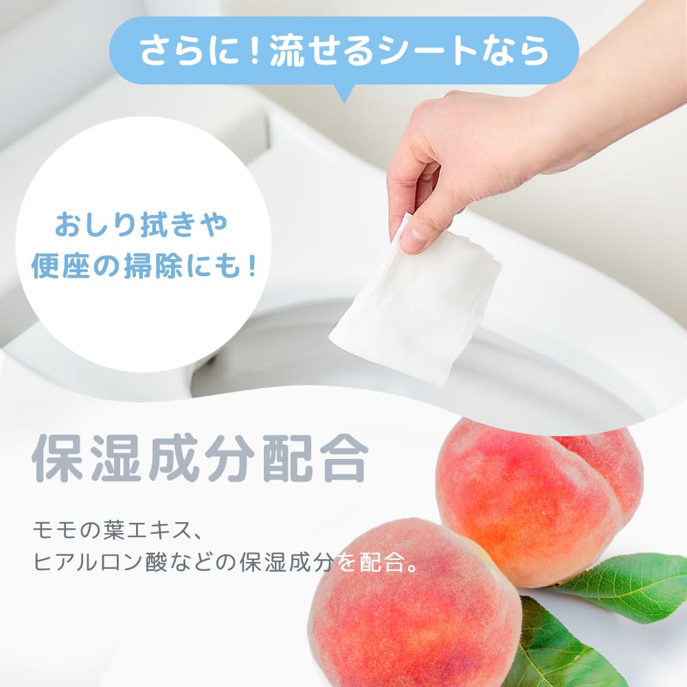 IRIS OHYAMA (IRIS OHYAMA) [Case Sale] Non-Alcoholic Mini Portable Flushable Wet Wipes, 1536 Sheets (8 Sheets X 192 Packs) POF-6PN, Compact, Portable,