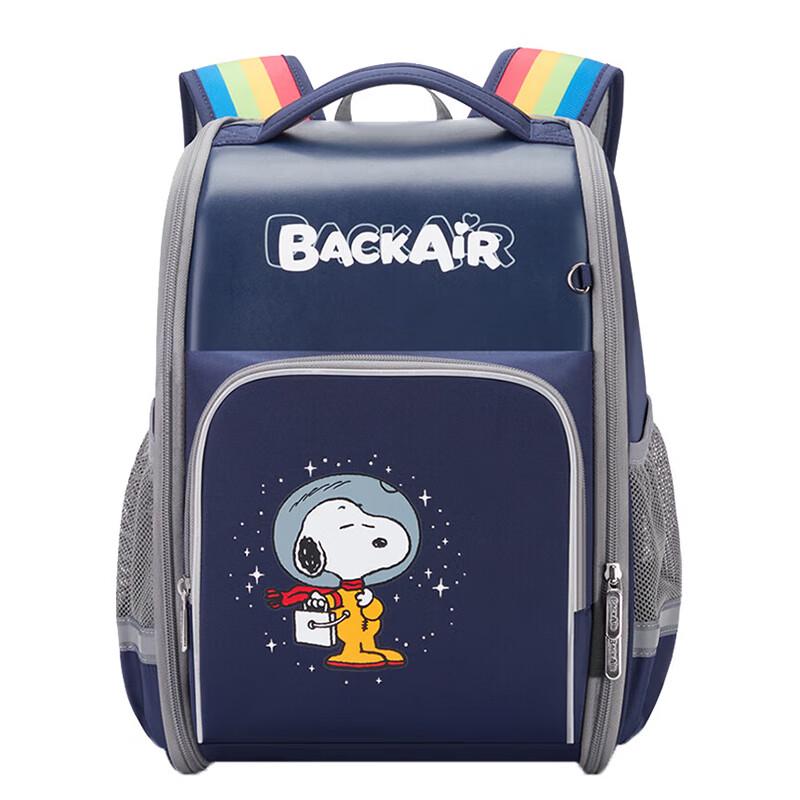 Aiwashi OCB4441CS Primary School Backpack Primary School
